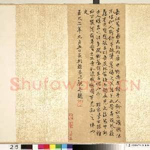 宋燕文贵长江万里.卷故画|25幅|223.41 MB|高清下载