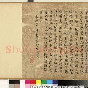 宋燕文贵秋山行旅图.卷故画|11幅|103.85 MB|高清下载