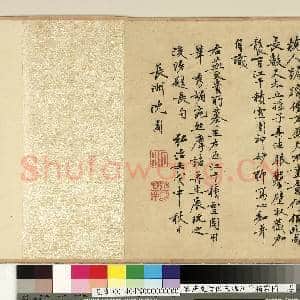 宋燕文贵仿王维江干积雪图.卷故画|7幅|81.55 MB|高清下载