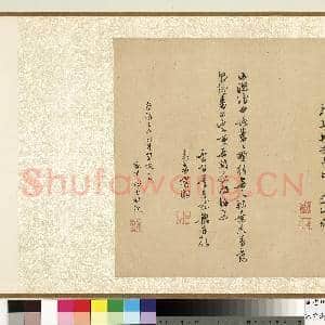 宋许道宁江山清远图.卷故画|9幅|86.11 MB|高清下载