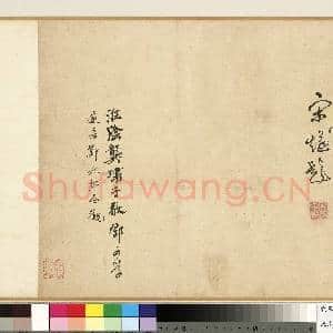 宋郭熙关山积雪图.卷故画|13幅|118.58 MB|高清下载