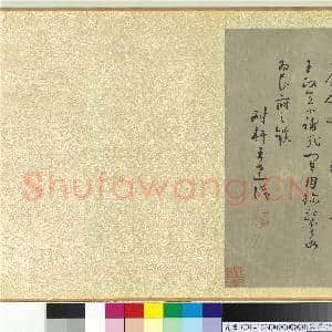 宋李公麟万国职贡图.卷故画|16幅|178.25 MB|高清下载