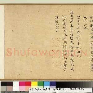 宋李公麟人物真迹.卷故画|18幅|182.06 MB|高清下载