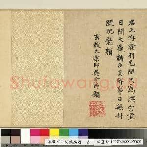 宋徽宗御河鸂鶒图.卷故画|10幅|111.07 MB|高清下载