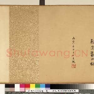 宋徽宗山花舞蝶.卷故画|12幅|126 MB|高清下载