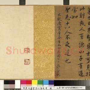 宋徽宗画|21幅|237.53 MB|高清下载