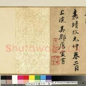 宋王诜江山迭翠图.卷故画|17幅|177.98 MB|高清下载