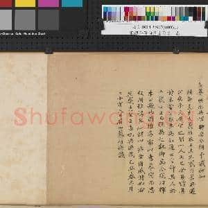 宋赵令穰陶潜赏菊图.卷故画|12幅|95.13 MB|高清下载