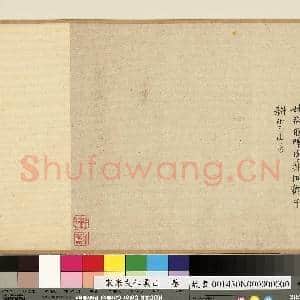 宋米友仁云山.卷故画|8幅|73.69 MB|高清下载