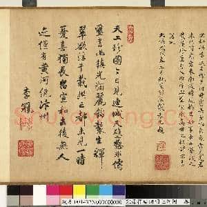 宋张择端清明上河图.卷故画|22幅|203.9 MB|高清下载