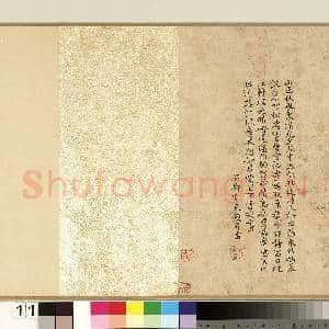 宋赵伯驹秋山万里.卷故画|11幅|93.11 MB|高清下载