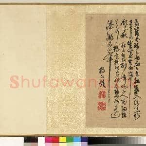 宋赵伯驹秋山无尽图.卷故画|10幅|86.12 MB|高清下载