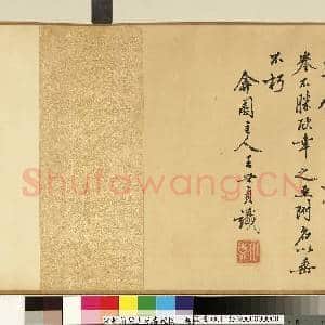 宋赵伯驹上苑春游图.卷故画|21幅|220.42 MB|高清下载