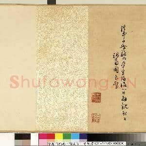 宋赵伯驹禹王开山图.卷故画|14幅|121.65 MB|高清下载