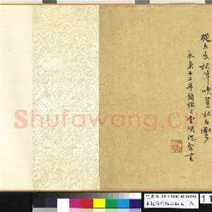 宋赵伯驹瑶岛仙真.卷故画|11幅|113.16 MB|高清下载