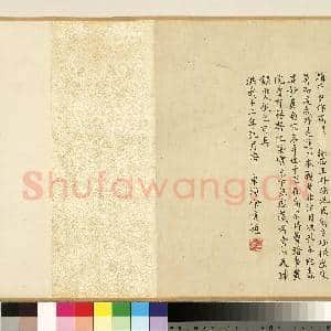 宋赵伯驹王母宴瑶池.卷故画|15幅|132.51 MB|高清下载