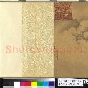 宋马和之桃源图.卷故画|12幅|117.2 MB|高清下载