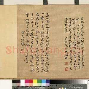 宋江参秋山萧寺图.卷故画|11幅|121.92 MB|高清下载