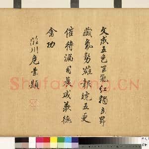 宋林椿翰音图.卷故画|11幅|115.69 MB|高清下载