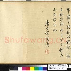 宋林椿四季花卉.卷故画|11幅|114.79 MB|高清下载