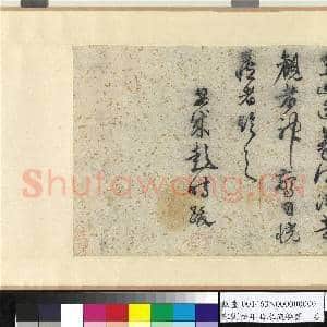 宋刘松年曲水流觞图.卷故画|12幅|134.01 MB|高清下载