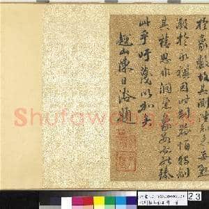 宋刘松年养正图.卷故画|23幅|269.57 MB|高清下载