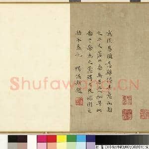 宋刘松年乐志论图.卷故画|11幅|133.71 MB|高清下载