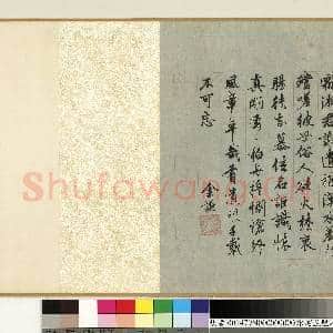 宋赵孟坚水仙.卷故画|30幅|303.51 MB|高清下载