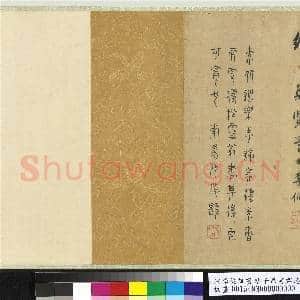 宋李从训画|12幅|160.91 MB|高清下载