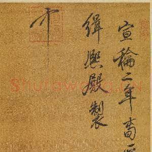 宋徽宗花鸟.轴故画|8幅|109.92 MB|高清下载