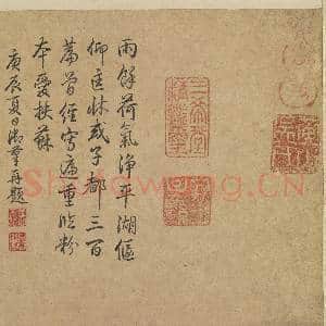 宋马和之荷亭纳爽.轴故画|10幅|100.51 MB|高清下载