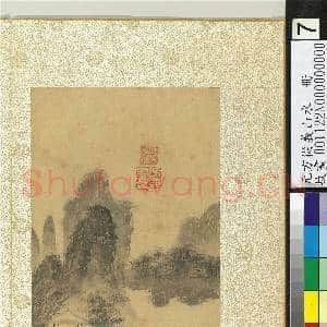 元方从义山水.册.茅亭孤舟故画|2幅|28.41 MB|高清下载