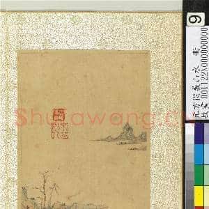 元方从义山水.册.湖天清净故画|2幅|27.43 MB|高清下载