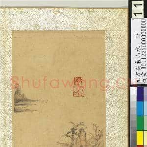 元方从义山水.册.山林寄迹故画|2幅|27.77 MB|高清下载