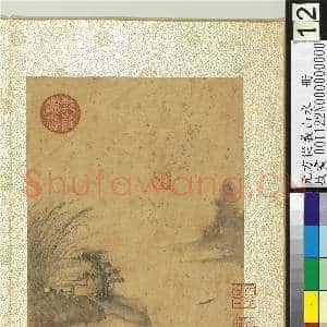 元方从义山水.册.愿欲求闲故画|2幅|28.39 MB|高清下载