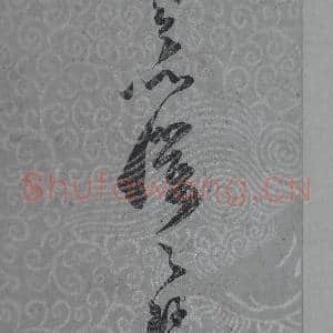 宋元宝翰.册.宋范成大致养正监庙奉议尺牍故书|3幅|34.18 MB|高清下载