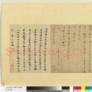 宋元宝翰.册.元真德秀致周卿学士尺牍故书|1幅|12.28 MB|高清下载