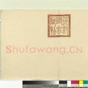 集珍寿古.册故画|2幅|19.97 MB|高清下载