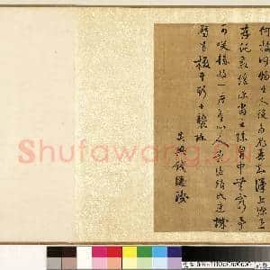 宋苏汉臣钟馗嫁妹图.卷故画|15幅|169.51 MB|高清下载