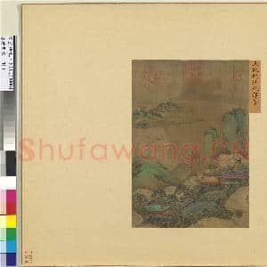 集珍寿古.册.元王振鹏仙苑祥云故画|2幅|16.22 MB|高清下载