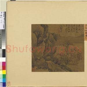 集珍寿古.册.明唐寅枫林闲泛故画|2幅|16.34 MB|高清下载