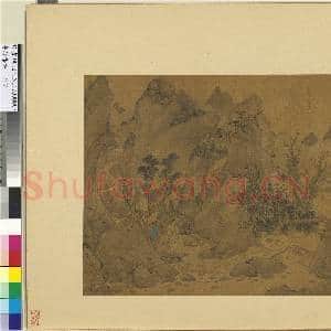 集珍寿古.册.明陆治山蹊觅句故画|2幅|17.02 MB|高清下载