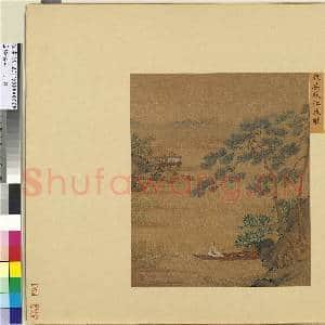集珍寿古.册.明仇英秋江放艇故画|2幅|17.27 MB|高清下载