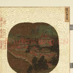 烟云集绘第三册.册.宋赵伯驹仙山楼阁故画|2幅|21.3 MB|高清下载