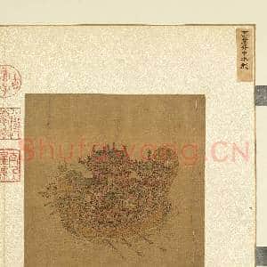 烟云集绘第三册.册.宋李嵩天中水戏故画|2幅|21.05 MB|高清下载