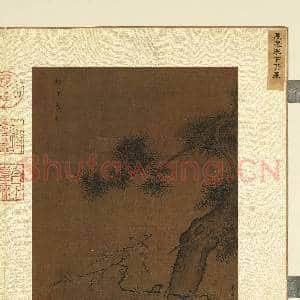 烟云集绘第三册.册.宋马远松下繁梅故画|2幅|20.48 MB|高清下载