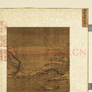 烟云集绘第三册.册.宋马远剡溪访戴故画|2幅|21.28 MB|高清下载