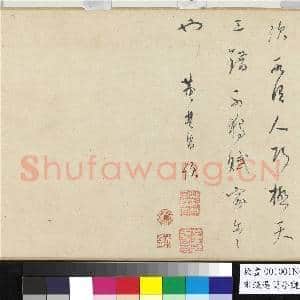 宋钱选兰亭观鹅图.卷故画|6幅|60.82 MB|高清下载