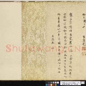 宋刘松年十八学士图.卷故画|27幅|301.28 MB|高清下载