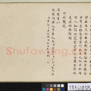 宋夏圭长江万里图.卷故画|83幅|1022.68 MB|高清下载